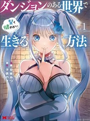 围城之外漫画原著封面